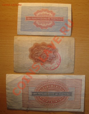 "ВНЕШПОСЫЛТОРГ" - DSC01619.JPG