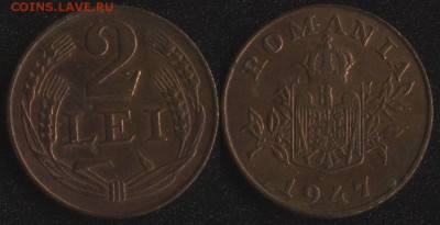 Румыния 2 леи 1947 до 22:00мск 02.12.16 - Румыния 2 леи 1947 =399
