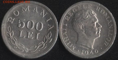 Румыния 500 леи 1946 до 22:00мск 02.12.16 - Румыния 500 леи 1946 =249