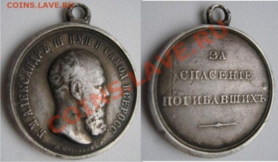 царская Россия на определение - Рисунок1ш