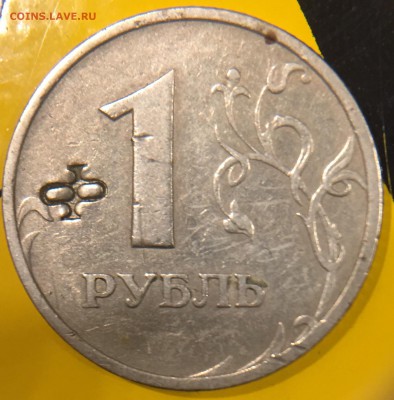 1 рубль 1997 - 77Render