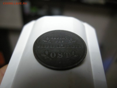 1 копейка ОСТ 1916 - DSCN3908.JPG