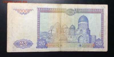 Узбекистан 25 сум 1994 - image