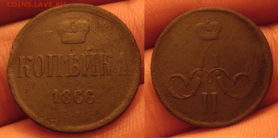 5 монет РИ медь  до 30.11.16  22-00 - SAM_3581.JPG