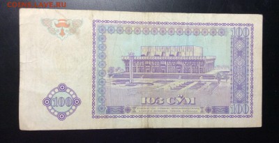 Узбекистан 100 сум 1994 - image