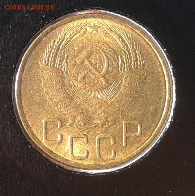 3 копейки 1953г в блеске - Фото-0317