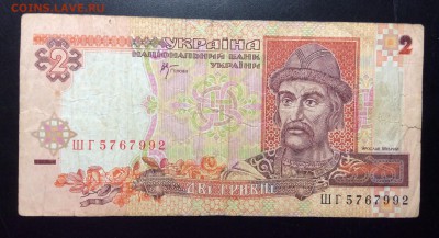 Украина 2 гривни 2001 Гетьман - image