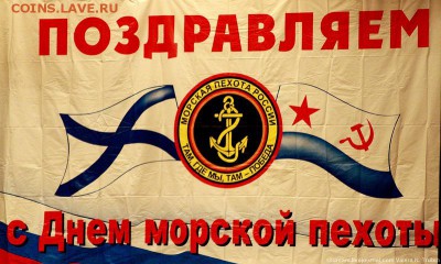 День морской пехоты! - 0_72dbd_80150238_XL