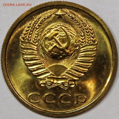 Штемпельный блеск - 3.74 аверс