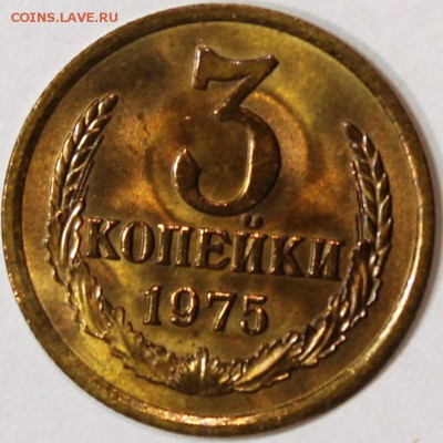Штемпельный блеск -НЕ НАБОРНАЯ- - 3.75 реверс