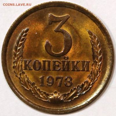 Штемпельный блеск -НЕ НАБОРНАЯ- - 3.73 реверс