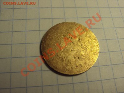 50коп. 2007м-потёртость, агрессивная среда - DSC00713.JPG