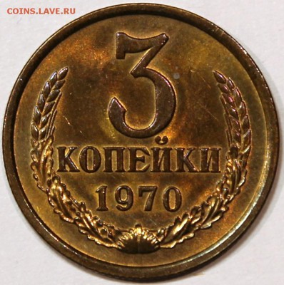 Штемпельный блеск -НЕ НАБОРНАЯ- - 3.70 реверс