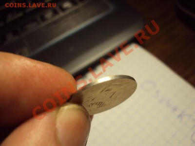 50коп. 2007м-потёртость, агрессивная среда - DSC00715.JPG