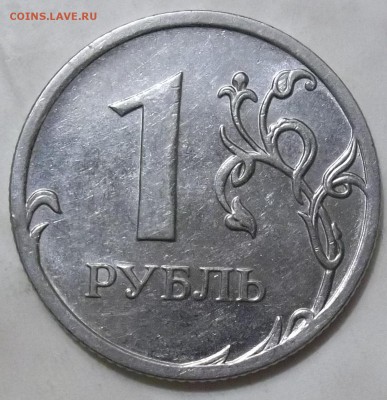 1 рубль 2010 г. ММД-шт. А5-2 шт. до 01.12.16 22:00 МСК - 102_5785.JPG
