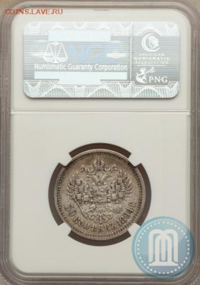 50 копеек 1894 - на оценку. - 94б