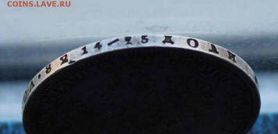 Рубль 1878 год с дыркой. - IMG_5261.JPG