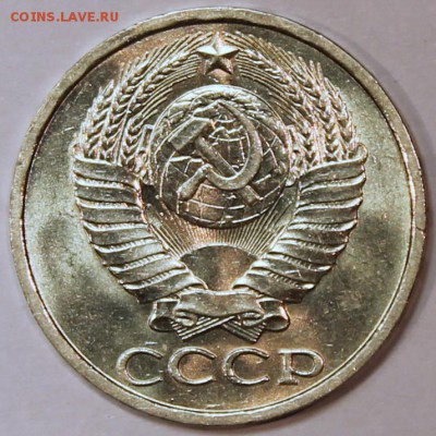 50 копеек 1983 Штемпельный блеск -НЕ НАБОРНАЯ- - 50.83 аверс