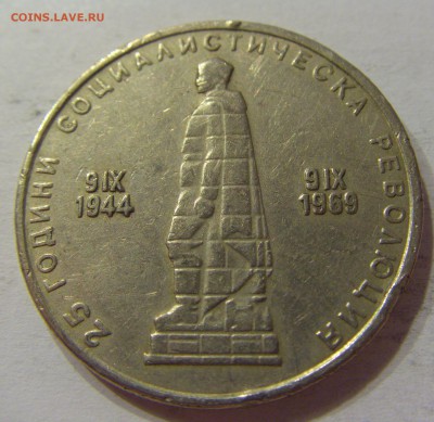 2 лева 1969 солдат Болгария 03.12.2016 22:00 МСК - CIMG4087.JPG