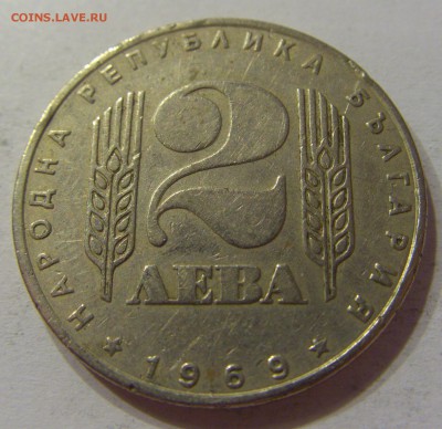 2 лева 1969 солдат Болгария 03.12.2016 22:00 МСК - CIMG4084.JPG