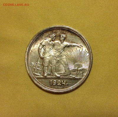 1 рубль 1924г. Штемпельный. Оценка - IMG_1563.JPG