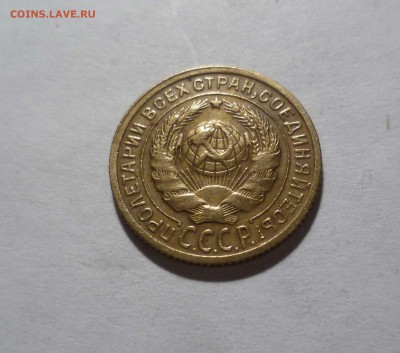 2 копейки 1926 года Приятные! с 200р. до 30.11.2016в 22-30 - 2-26-2
