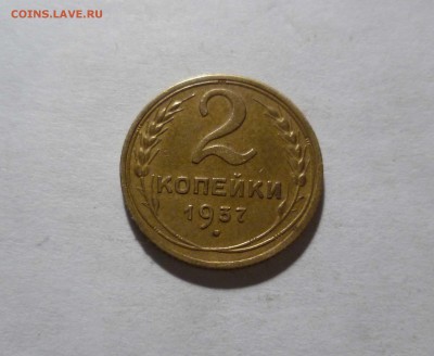 2 копейки 1937 года Приятные! с 200р. до 30.11.2016в 22-30 - 2-37-1