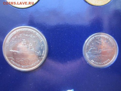 1996 Набор 300 лет флоту АЦ (хороший) до 04.12.2016 в 21:30 - IMG_0528.JPG