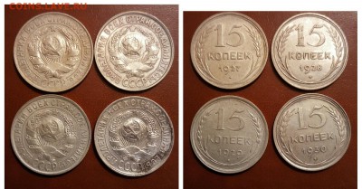 Комплект билона 22-30гг,С 200!!! до 3.12 - PhotoGrid_1480280186392_1