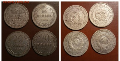 Комплект билона 22-30гг,С 200!!! до 3.12 - PhotoGrid_1480280635136_1