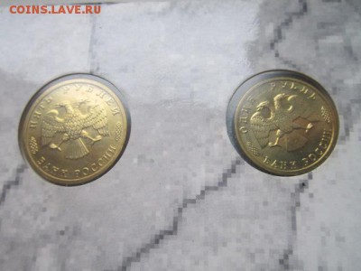 1995 Набор 50 лет Победы АЦ (хороший) до 04.12.2016 в 21:30 - IMG_1006.JPG