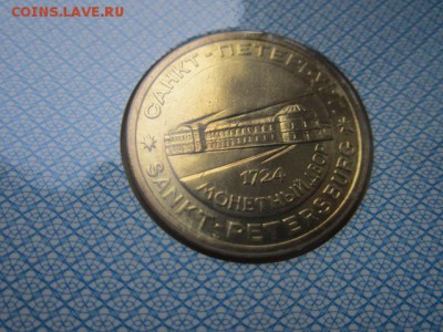 1995 Набор 50 лет Победы АЦ (хороший) до 04.12.2016 в 21:30 - IMG_1003.JPG