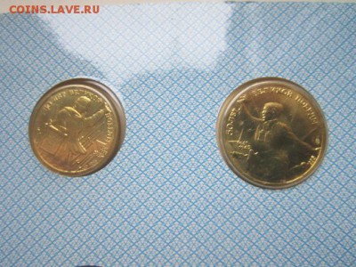 1995 Набор 50 лет Победы АЦ (хороший) до 04.12.2016 в 21:30 - IMG_0999.JPG