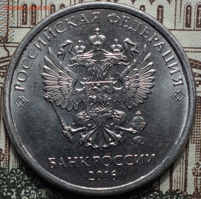 2 руб 2016г ,что за брак? - DSC02427.JPG