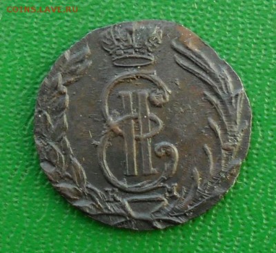 2 копейки 1839 см 1 копейка 1837 см - 13