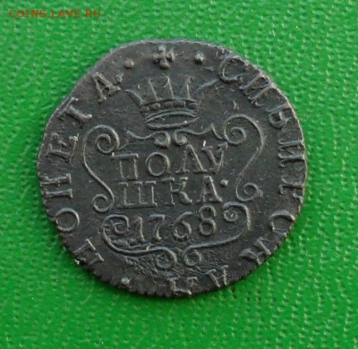 2 копейки 1839 см 1 копейка 1837 см - 14