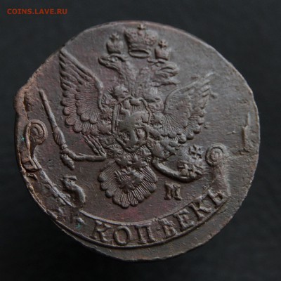 5 коп. 1786 Е.М. и 5 коп. 1788 М.М. - IMG_0031.JPG