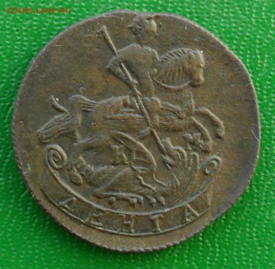 2 копейки 1839 см 1 копейка 1837 см - 8
