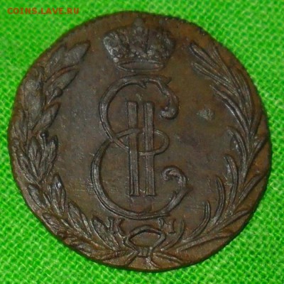 2 копейки 1839 см 1 копейка 1837 см - 3.JPG