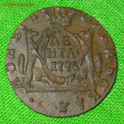 2 копейки 1839 см 1 копейка 1837 см - 4.JPG