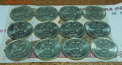 рубли с 1998 по 2009 12 штук до 30.11.16 до 22-00 по мск - Изображение 001