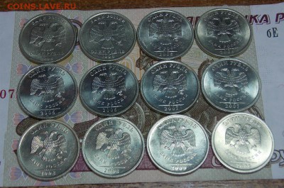 рубли с 1998 по 2009 12 штук до 30.11.16 до 22-00 по мск - Изображение 002