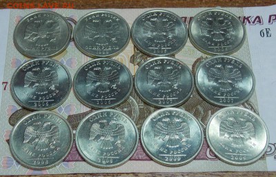 рубли с 1998 по 2009 12 штук до 30.11.16 до 22-00 по мск - Изображение 007