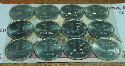 рубли с 1998 по 2009 12 штук до 30.11.16 до 22-00 по мск - Изображение 008