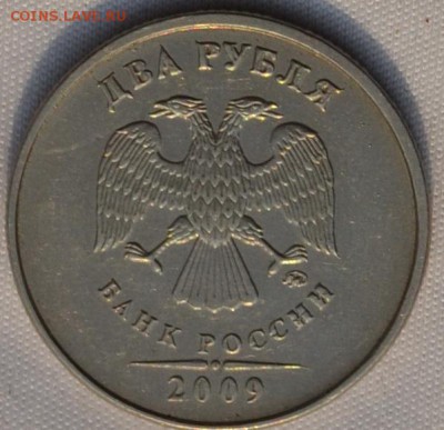 2 рубля 2009 года , магнитная . - DSC_0597
