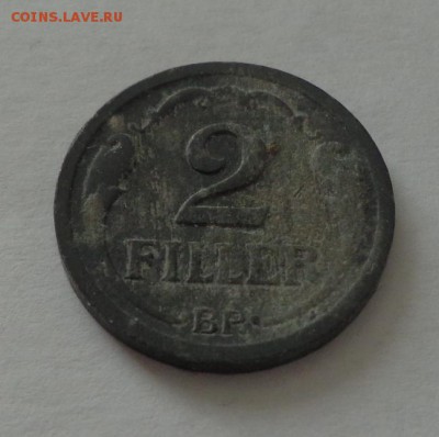 ВЕНГРИЯ - 2 филлера 1943 цинк до 4.12, 22.00 - Венгрия - 2 филлера 1943 цинк