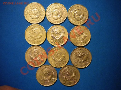 3коп.1928-50г.до 07.01.11г. до 22.00ч.мск. - DSCN2910