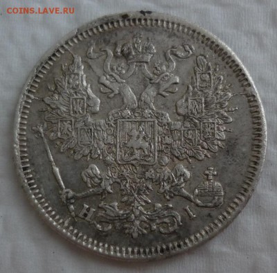 20 копеек 1868 до 02.15 (пятница) 22-10 - 20к68.JPG