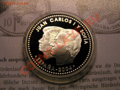 10 евро Испания 2004 - PB020003.JPG