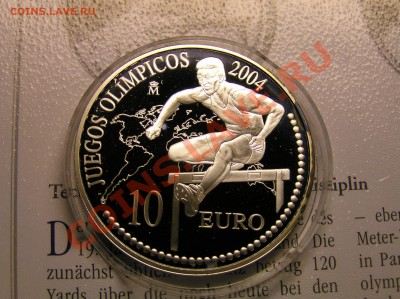 10 евро Испания 2004 - PB020004.JPG
